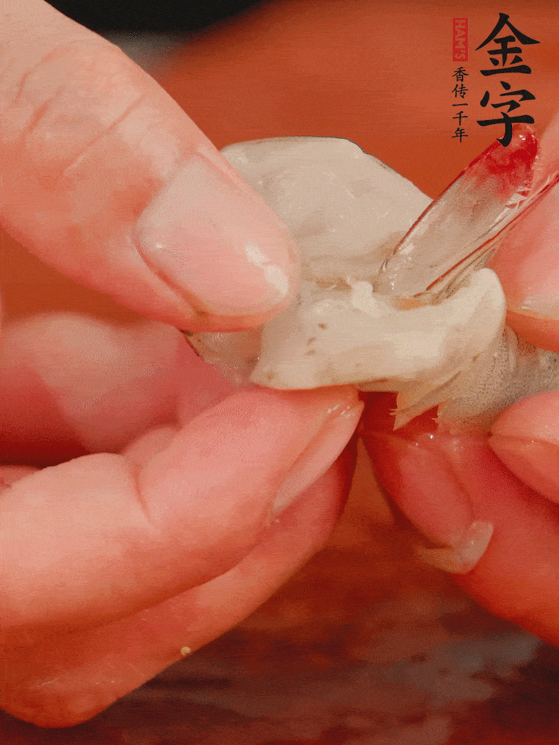 鮮蝦去掉蝦線，翻轉(zhuǎn)蝦尾做個好看的照型。