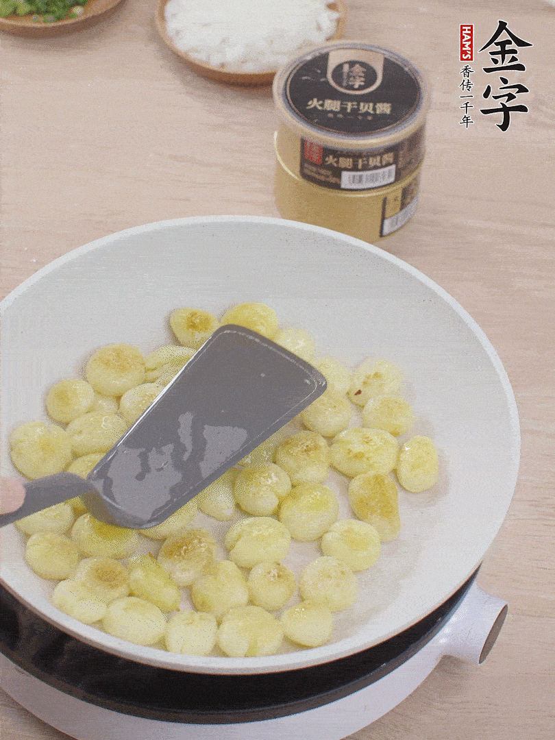 鍋中熱油，邊煎邊壓扁，至兩面微焦黃。