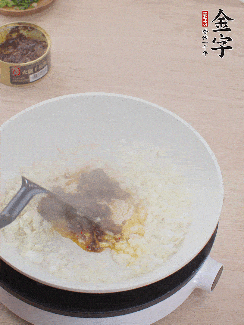 留底油，洋蔥丁、蒜末、金字火腿干貝醬煸香。
