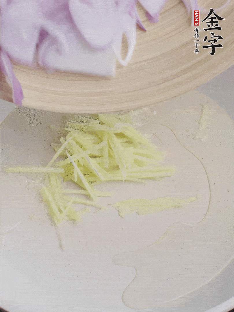 油溫5成熱，姜絲、洋蔥炒香。