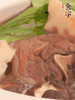 出鍋前加小青菜。