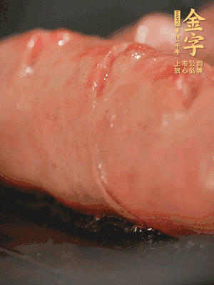 金字烤腸劃花刀，小火慢煎，煎到表皮金黃微焦即可。