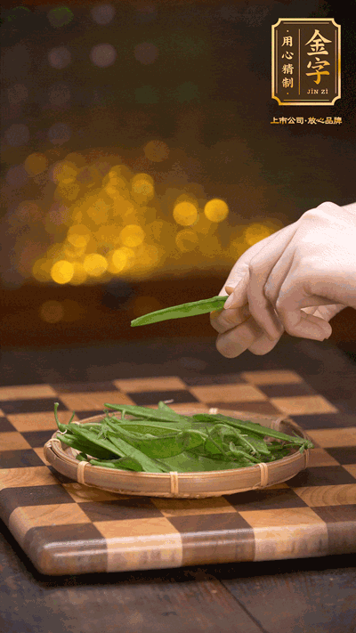 荷蘭豆去掉兩頭，切成菱形，下沸水中，加鹽、油汆燙30秒