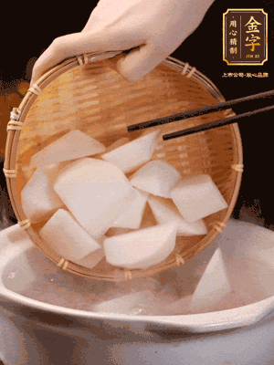 大火煮開后，轉(zhuǎn)中小火燉40分鐘，挑出蔥結(jié)，再下蘿卜燉20分鐘